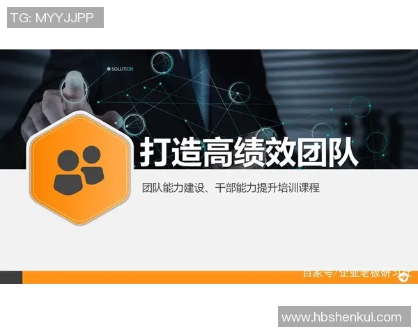 广州乒乓球队的团队协作精神与成功之道探讨