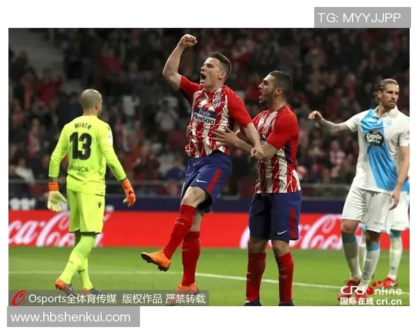 拉科鲁尼亚对阵马德里竞技精彩集锦回顾与分析